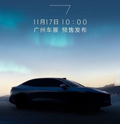 东莞317极氪汽车发布智能汽车全域AI，比亚迪的未来服务提升用户体验